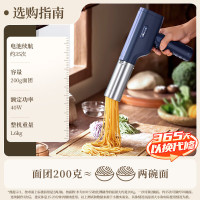 小熊面条机家用压面机面条机YMJ-K40Z7