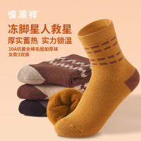 恒源祥[抗菌加厚毛圈袜]女士袜子纯棉女冬季保暖中筒袜3双装