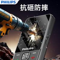 飞利浦(PHILIPS)T910 全网通4G老年人手机