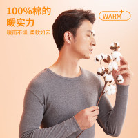 恒源祥[10A抗菌纯棉]男士保暖内衣男柔软亲肤透气秋衣秋裤套装深灰色男款180cm