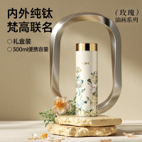 特美刻(TOMIC)TW60219Ti13纯钛抗菌保温杯梵高联名白色玫瑰300ml