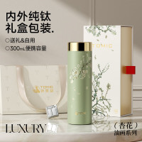 特美刻(TOMIC)TW60219Ti14纯钛抗菌保温杯梵高联名绿色杏树300ml