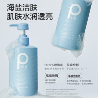 柏缇海洋之谜洗护家庭装505ml*3瓶(单位:套)