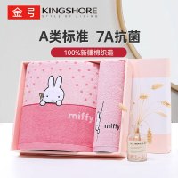 金号米菲卡通毛巾礼盒 3A抗菌纯棉加大浴巾毛巾 1浴1毛72*34cm90g(MF1039H+ MF3029H粉色礼盒)