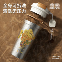 特美刻(TOMIC)TW60187Ti04纯钛咖啡杯朱炳仁铜联名向日葵520ml