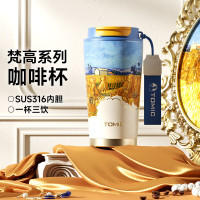 特美刻(TOMIC)TW60212U17不锈钢内胆咖啡杯梵高联名普罗旺斯的收获500ml