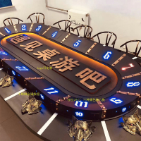 桌游桌 剧本杀 狼人杀 6人位椭圆桌1.5*3m