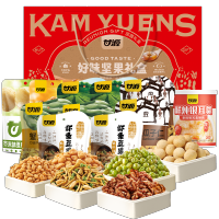 甘源927G团圆好味礼 坚果礼盒