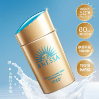 安热沙 金灿倍护防晒乳60ML