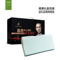 慕思·璞宿SZ1-180艾草蝶形记忆枕 颈椎枕深度睡眠记忆棉慢回弹护颈 绿色 单只 [礼盒]艾草抑菌6/11CM