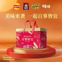 乐事 百事吉盒休闲食品薯片零食百事皆宜-传福礼官配款1524克