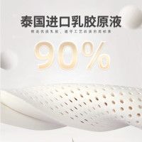 慕思·璞宿PSZ1-190 R形高低乳胶枕 颈椎枕护颈枕 颗粒按摩泰国进口天然乳胶枕芯