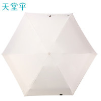 天堂 53059E防紫外线阳伞五折 黑胶遮阳伞晴雨伞时尚胶囊礼品伞 奶茶色