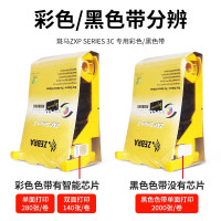 斑马 ZXP3C 证卡打印机彩色色带 卡片打印 彩色制卡机色带 通码机色带 全格色带