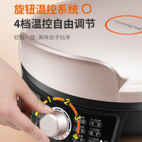 九阳电饼铛jk-30K09X 双面悬浮烙饼机