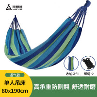 尚烤佳懒阳系列单人吊床LS-675