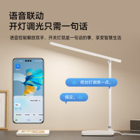 华为智选鸿蒙智选达伦智能台灯5iAAAA级护眼防近视学习学生书桌读写 白色