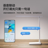 华为智选鸿蒙智选达伦5i升级双控版国AAAA级护眼台灯近视防控学生宿舍读写 白色