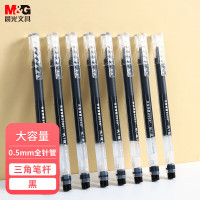 晨光(M&G)文具 拔帽中性笔0.5学生黑笔签字笔黑色 12支/盒AGPV3401A