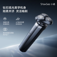 华为智选鸿蒙智选小适智能电动剃须刀3系亲肤贴合净剃刮胡刀 送老爸送男朋友送老公情人节礼物