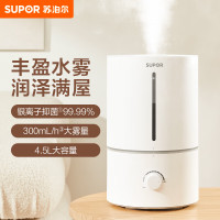 苏泊尔(SUPOR)ZMD安心系列 苏泊尔银离子材质低音低噪婴儿办公室4.5L大容量保湿 HHTW-81A-300