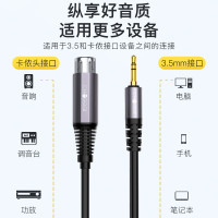 秋叶原(CHOSEAL)3.5转卡侬公线 公对公音频线 手机电脑声卡麦克风话筒调音台音箱卡侬连接线 1米 QS3554T