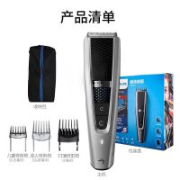 飞利浦(PHILIPS)理发器套装HC5690