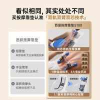 西屋(Westinghouse)按摩靠垫S180/S150办公室肩颈椎按摩器