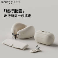 EVERYTHINK睡洞旅行深睡套装EV2(护颈枕+眼罩+耳塞)