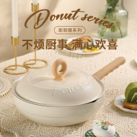 法迪欧甜甜圈系列炒锅30cm不粘锅麦饭石家用炒锅搪瓷珐琅炒菜锅超轻煎炒锅FW-D30WC