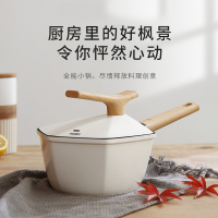 法迪欧枫叶系列奶锅18cm不粘锅六角锅泡面锅热牛奶宝宝婴儿辅食锅小锅FMP-ML18WA
