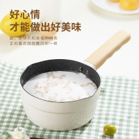 法迪欧甜甜圈系列奶锅18cm小奶锅宝宝辅食锅婴儿不粘锅家用热奶煮面泡面FMP-D18WC