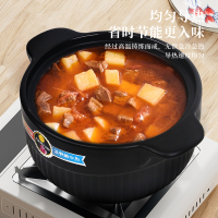 法迪欧(Fardior)砂锅 宽口炖锅耐高温不开裂 煲汤燃气灶陶瓷煲4.5升FCP-GH45R