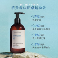 欧舒丹 5合1草本菁纯纯净洗发露 300ml