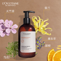 欧舒丹 5合1草本菁纯纯净洗发露500ml