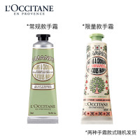 欧舒丹 甜扁桃紧致护手霜30ml