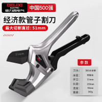 德力西电气(DELIXI ELECTRIC)ppr水管剪刀pvc割刀切管器专业剪热熔机pe管子剪管刀快剪 51mm