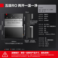 德玛仕 商用直饮水机SRZ-45/SRZ-4L-L3两开一温一净 三种水温五级RO