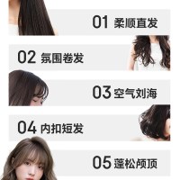 谷格(GUGE) GG-25H无线直发卷发器(颜色随机)