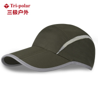 三极 TP6390 夏季户外防蚊虫大沿帽子 头围58-60cm 黑色/红色/黄色/卡其色/蓝色