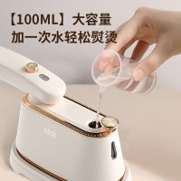 谷格(GUGE) G29小型迷你便携可折叠烫斗熨衣服神器