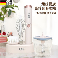 谷格(GUGE) GC-5F辅食清洁一体机