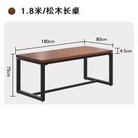 兰冉 铁艺实木长桌180*80*75CM板厚4.5CM 单桌