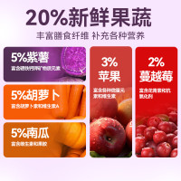 小胖爪狗粮全价全期果蔬生骨肉主食冻干400g