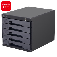 齐心(Comix) 5层带锁桌面文件柜抽屉式拉手塑胶收纳柜带索引标签B2252 黑色