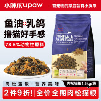 小胖爪-全价全期肉松猫粮1.5kg