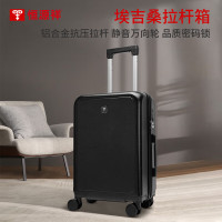 恒源祥(HYX)埃吉桑拉杆箱HYX9002-20 20英寸