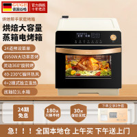 谷格(GUGE) GB9D台式多功能烘焙大容量微蒸空炸蒸汽烤箱20L