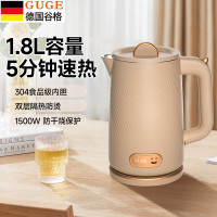 谷格(GUGE) GC41迷你煮茶器单人养身电热水壶 1.8L