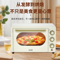 谷格(GUGE) G939台式烘焙大容量精准控温电烤箱(20L)